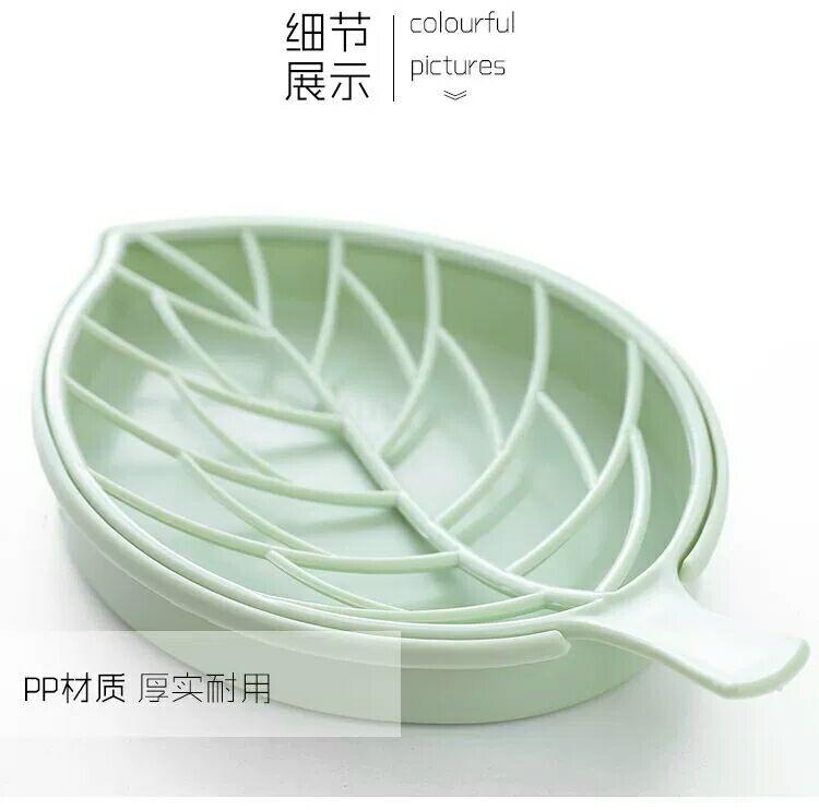 Creative Double Layer Plastic Leaf SOAP Box