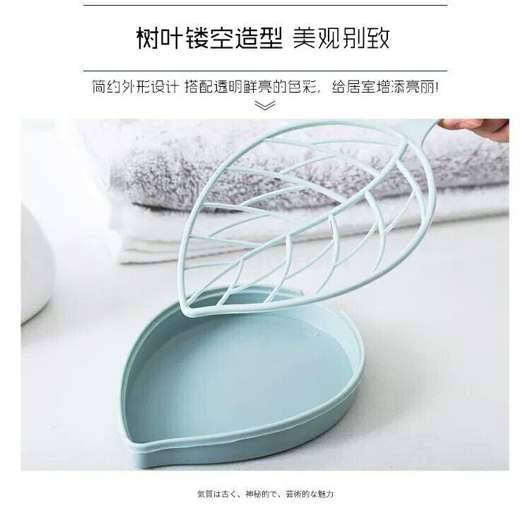 Creative Double Layer Plastic Leaf SOAP Box