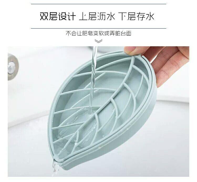 Creative Double Layer Plastic Leaf SOAP Box