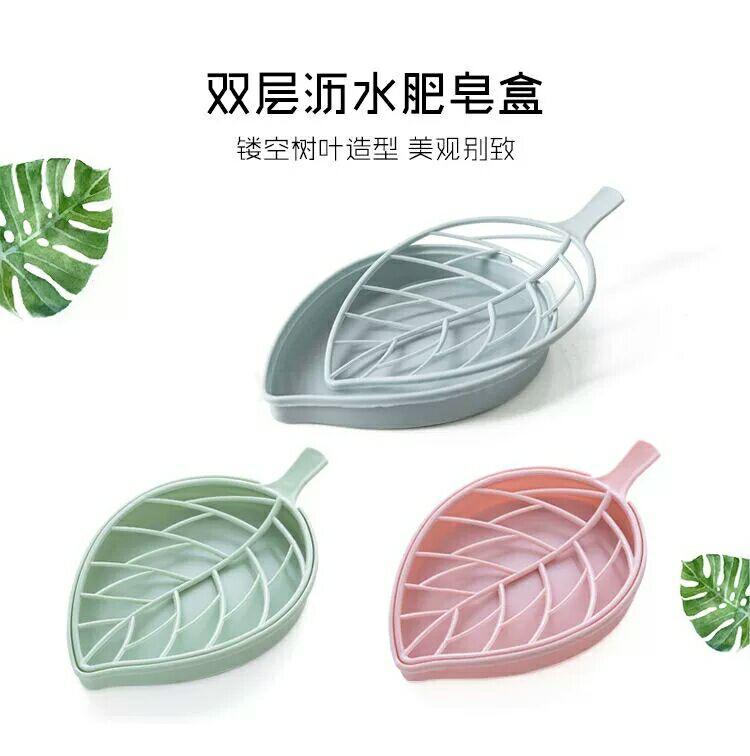 Creative Double Layer Plastic Leaf SOAP Box