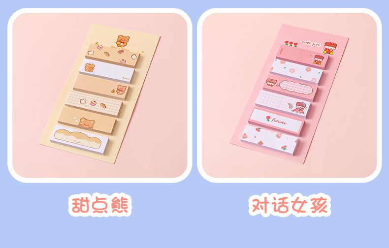 Cartoon Ins Sticky Notes Student Multi-Function Mark Classification Index Stickers Office Message-Leaving Note N Times Sticker Notepad Cartoon Ins Sticky Notes Student Multi-Function Mark Classification Index Stickers Office Message-Leaving Note N Times Sticker Notepad