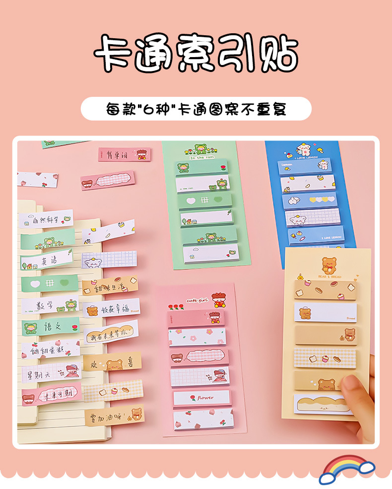 Cartoon Ins Sticky Notes Student Multi-Function Mark Classification Index Stickers Office Message-Leaving Note N Times Sticker Notepad Cartoon Ins Sticky Notes Student Multi-Function Mark Classification Index Stickers Office Message-Leaving Note N Times Sticker Notepad