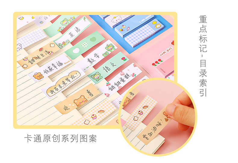 Cartoon Ins Sticky Notes Student Multi-Function Mark Classification Index Stickers Office Message-Leaving Note N Times Sticker Notepad Cartoon Ins Sticky Notes Student Multi-Function Mark Classification Index Stickers Office Message-Leaving Note N Times Sticker Notepad