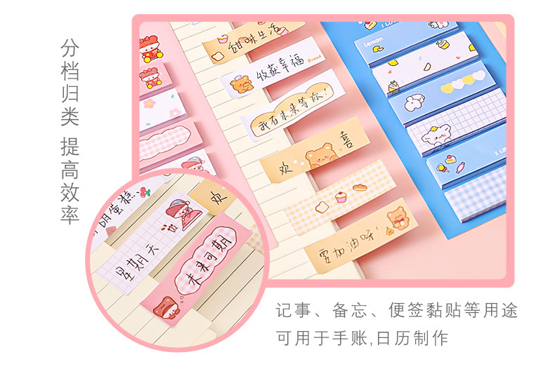 Cartoon Ins Sticky Notes Student Multi-Function Mark Classification Index Stickers Office Message-Leaving Note N Times Sticker Notepad Cartoon Ins Sticky Notes Student Multi-Function Mark Classification Index Stickers Office Message-Leaving Note N Times Sticker Notepad
