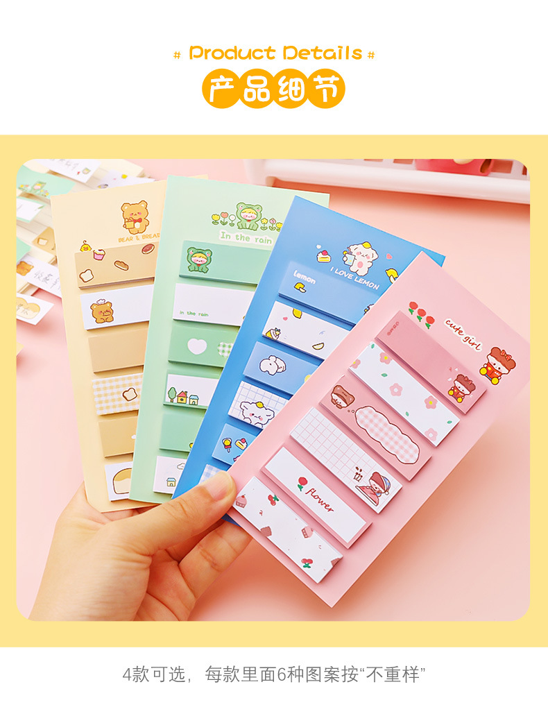 Cartoon Ins Sticky Notes Student Multi-Function Mark Classification Index Stickers Office Message-Leaving Note N Times Sticker Notepad Cartoon Ins Sticky Notes Student Multi-Function Mark Classification Index Stickers Office Message-Leaving Note N Times Sticker Notepad