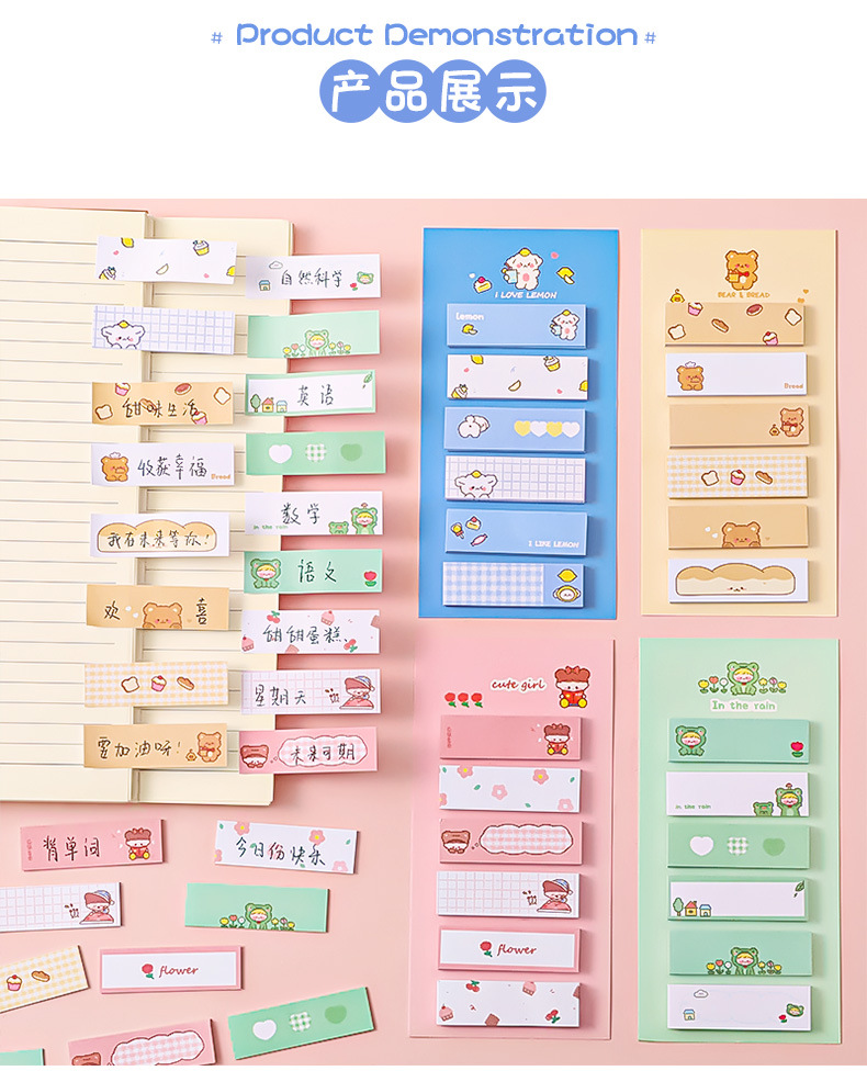 Cartoon Ins Sticky Notes Student Multi-Function Mark Classification Index Stickers Office Message-Leaving Note N Times Sticker Notepad Cartoon Ins Sticky Notes Student Multi-Function Mark Classification Index Stickers Office Message-Leaving Note N Times Sticker Notepad