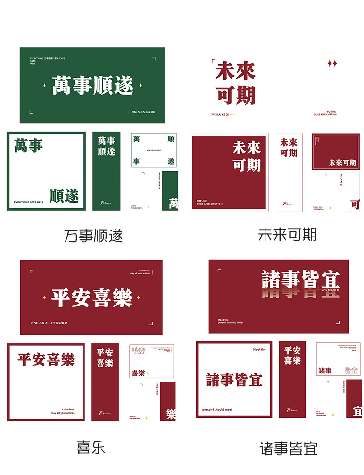 Yilan Creative Text Box Sticky Notes Artistic Style Sticky Notes Set for Students Tearable Note Paper Note Sticker Yilan Creative Text Box Sticky Notes Artistic Style Sticky Notes Set for Students Tearable Note Paper Note Sticker