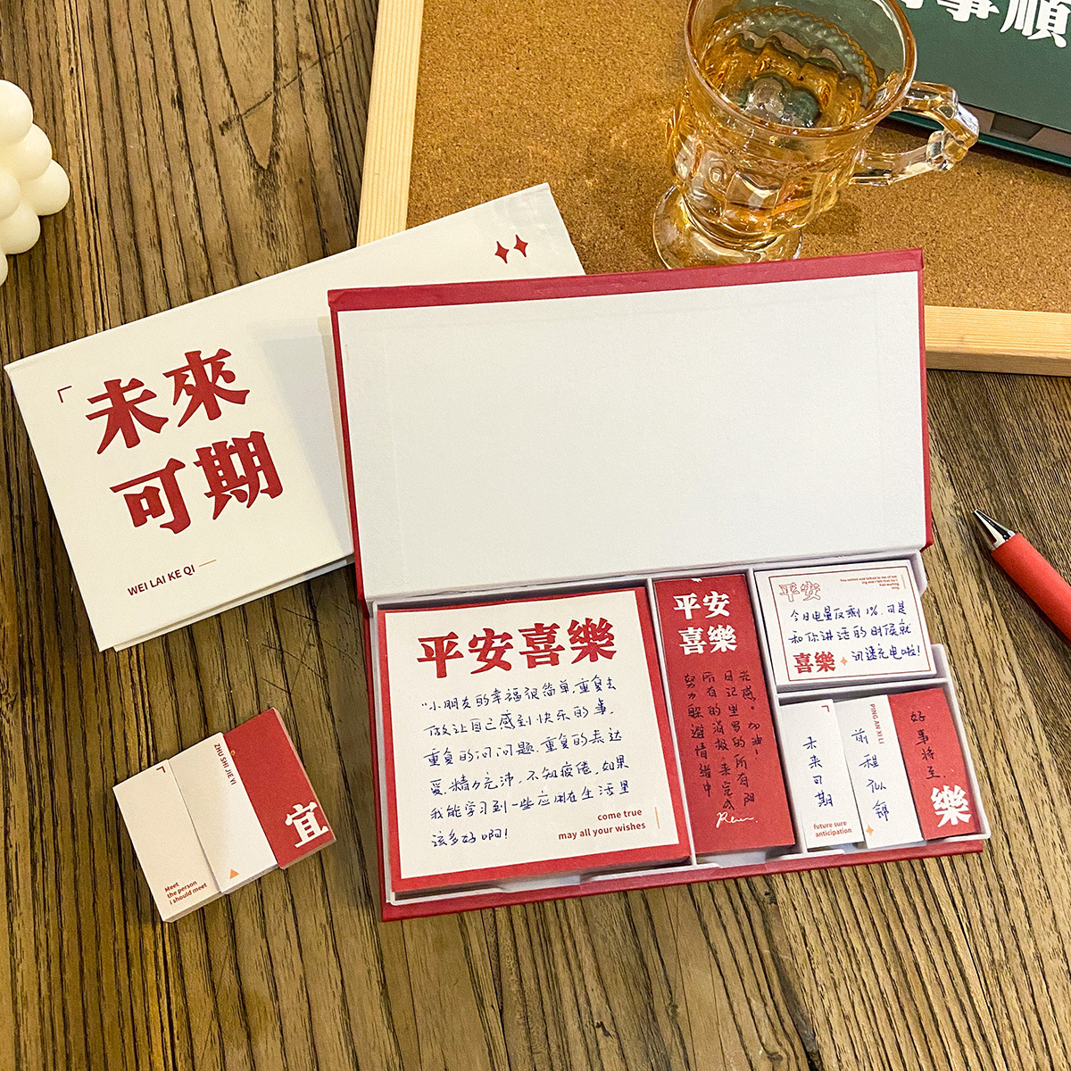 Yilan Creative Text Box Sticky Notes Artistic Style Sticky Notes Set for Students Tearable Note Paper Note Sticker Yilan Creative Text Box Sticky Notes Artistic Style Sticky Notes Set for Students Tearable Note Paper Note Sticker