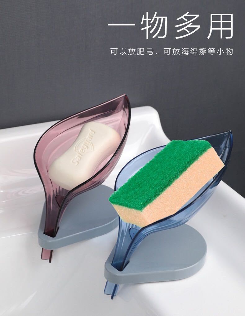Factory Direct Creative Leaves Soap Box Bathroom Bathroom Household Draining Soap Holder with Suction Cup Punch-Free Factory Direct Creative Leaves Soap Box Bathroom Bathroom Household Draining Soap Holder with Suction Cup Punch-Free
