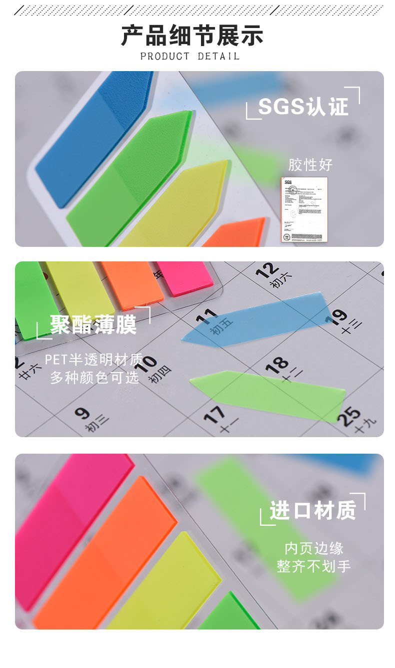 Factory Customized Pet Post-It Transparent Pet Post-It Note Sticker Tearable Wholesale Customization Factory Customized Pet Post-It Transparent Pet Post-It Note Sticker Tearable Wholesale Customization