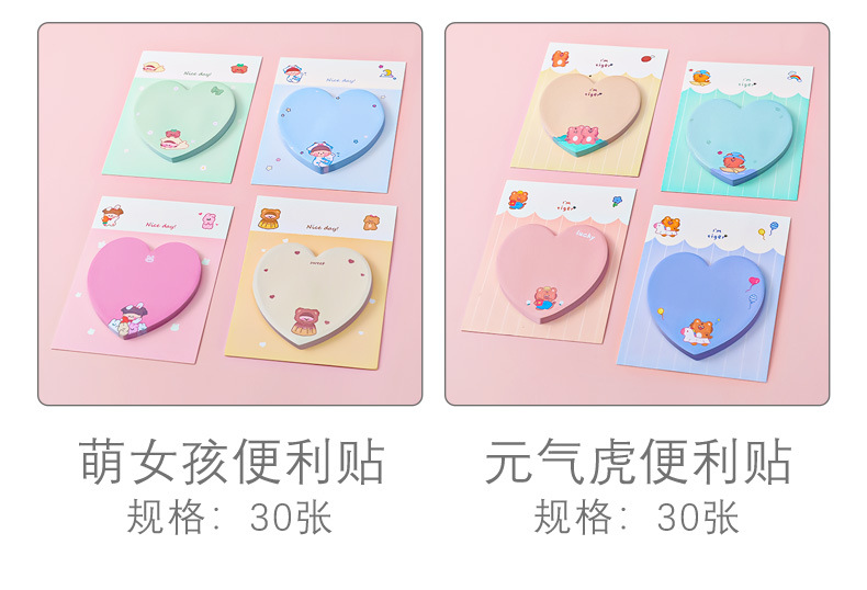 Cartoon Love Cute Pet Sticky Notes Student Ins Girl Heart Note Sticker Message-Leaving Memo Can Be Pasted Note Pad