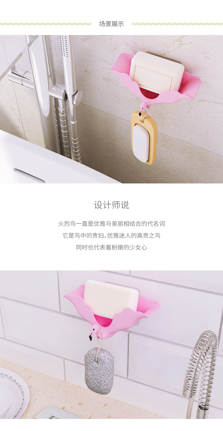 Internet Celebrity Soap Box New Strong Traceless Flamingo Soap Holder Bathroom Soap Box Wall-Mounted Soap Holder
