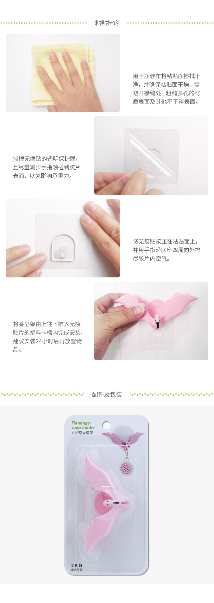 Internet Celebrity Soap Box New Strong Traceless Flamingo Soap Holder Bathroom Soap Box Wall-Mounted Soap Holder