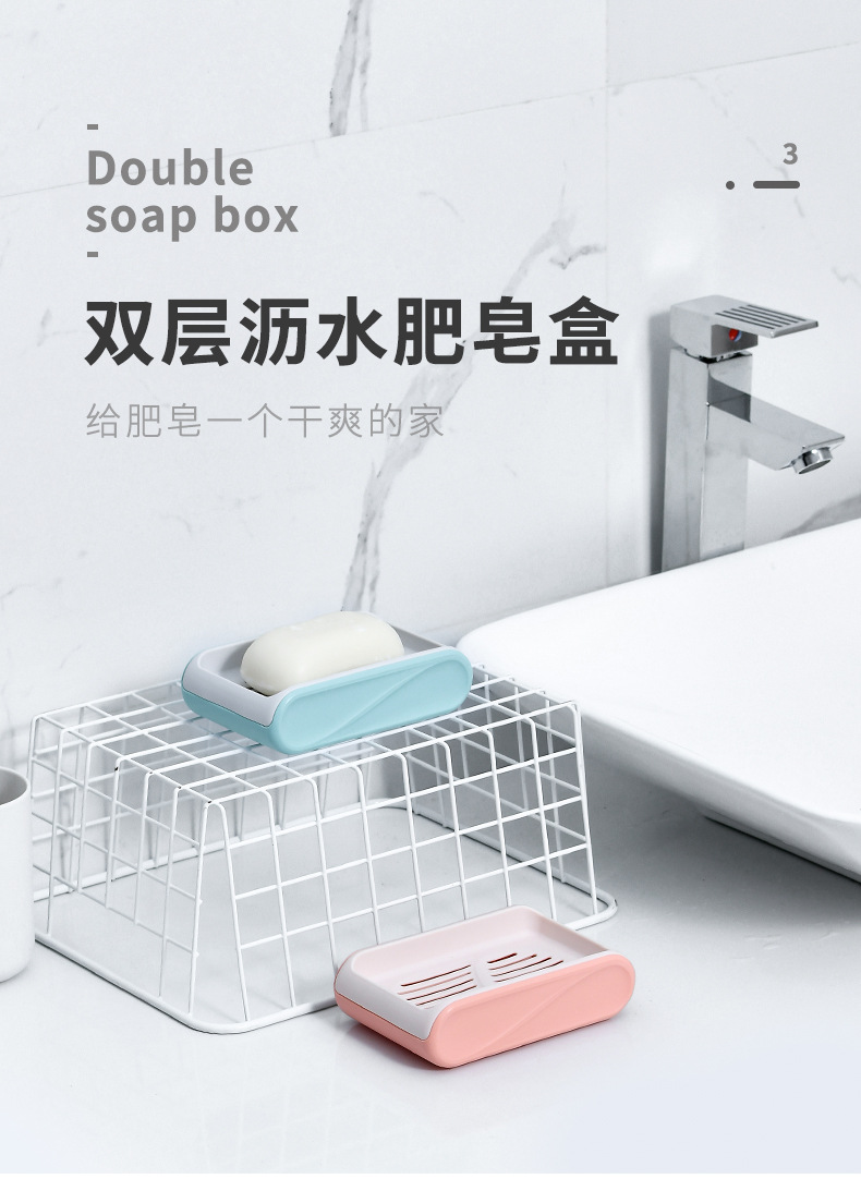 Blue Soap Dish Drain Household Portable Creative Soap Holder Plastic Laundry Double-Layer Double-Grid Soap Box Blue Soap Dish Drain Household Portable Creative Soap Holder Plastic Laundry Double-Layer Double-Grid Soap Box