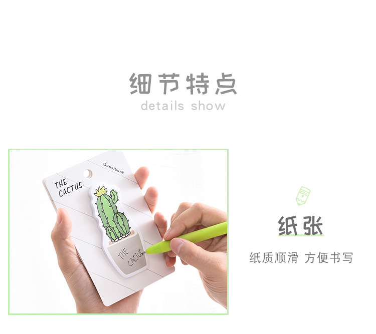 Cactus note this Cactus note paper plant N times sticker Cactus note this Cactus note paper plant N times sticker