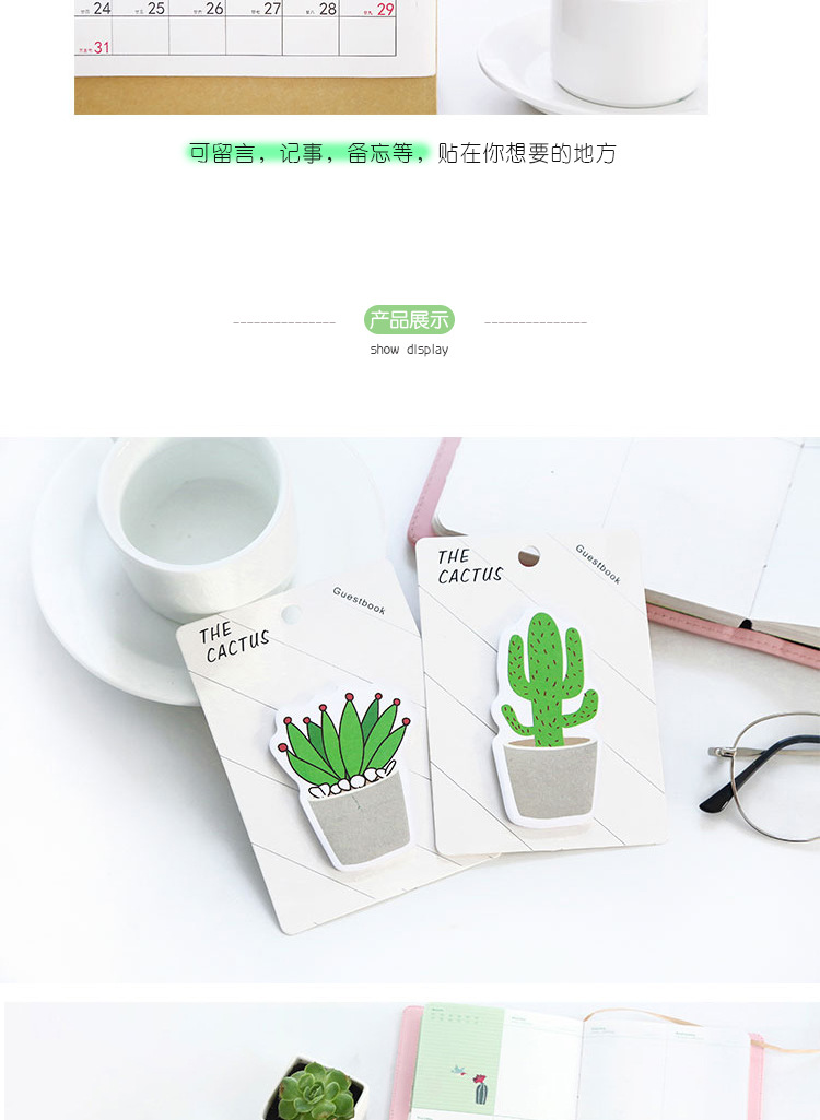 Cactus note this Cactus note paper plant N times sticker Cactus note this Cactus note paper plant N times sticker