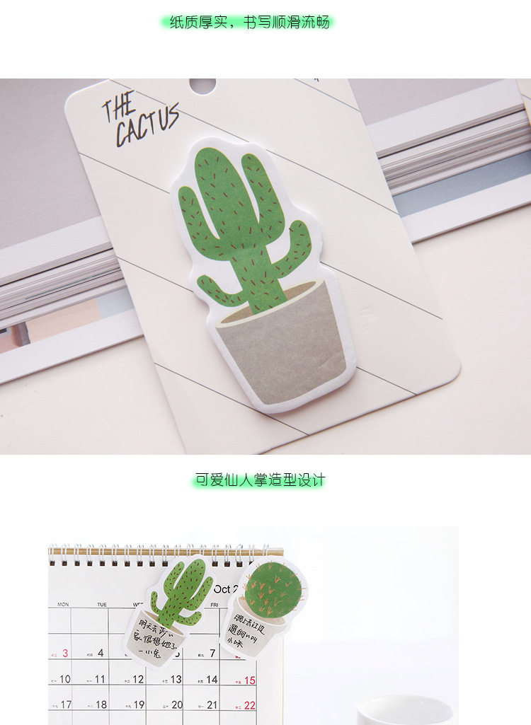 Cactus note this Cactus note paper plant N times sticker Cactus note this Cactus note paper plant N times sticker