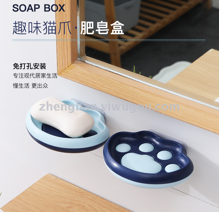 Cat's claw soap box cuteness claw soap box soap box rack wall bathroom pothole-free bathroom soap tray Cat's claw soap box cuteness claw soap box soap box rack wall bathroom pothole-free bathroom soap tray