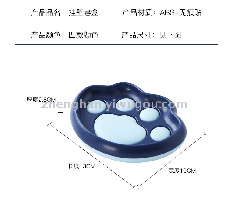 Cat's claw soap box cuteness claw soap box soap box rack wall bathroom pothole-free bathroom soap tray Cat's claw soap box cuteness claw soap box soap box rack wall bathroom pothole-free bathroom soap tray