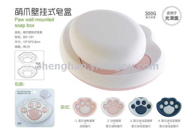 Cat's claw soap box cuteness claw soap box soap box rack wall bathroom pothole-free bathroom soap tray Cat's claw soap box cuteness claw soap box soap box rack wall bathroom pothole-free bathroom soap tray