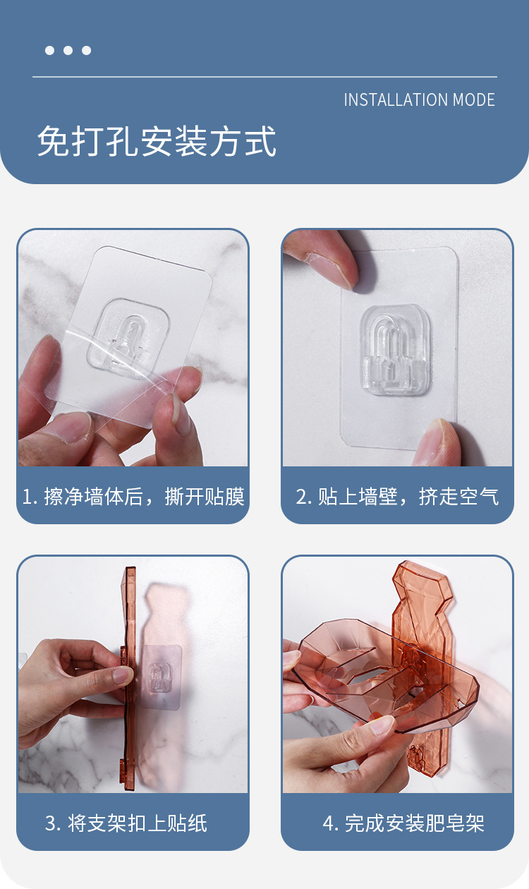 Factory Direct Sales Punch-Free Draining Wall-Mounted Fat Soap Box Soap Rack Toilet Soap Rack Student Dormitory Soap Box Factory Direct Sales Punch-Free Draining Wall-Mounted Fat Soap Box Soap Rack Toilet Soap Rack Student Dormitory Soap Box