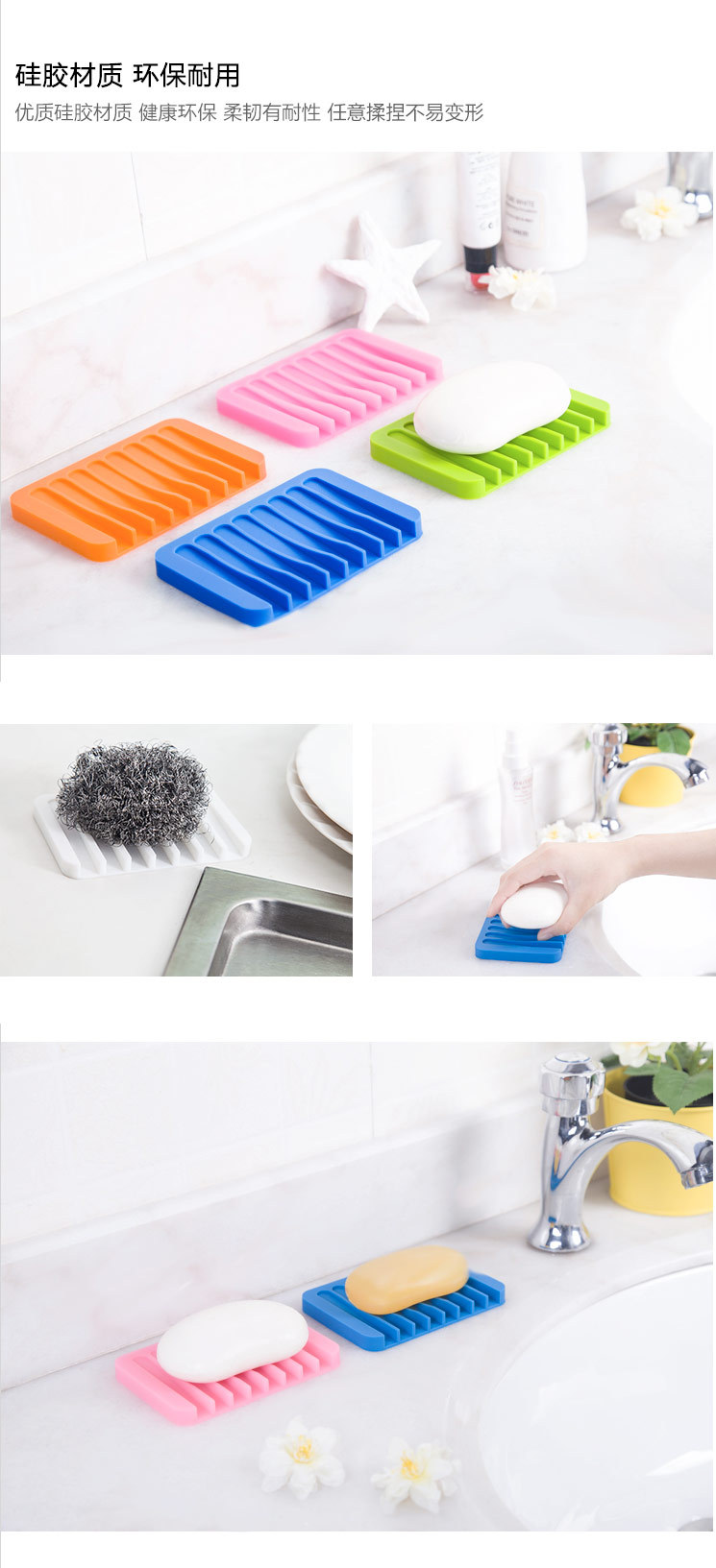 Silica gel soap rack can be used in household soap box bathroom daily soap storage box silica gel soap box Silica gel soap rack can be used in household soap box bathroom daily soap storage box silica gel soap box