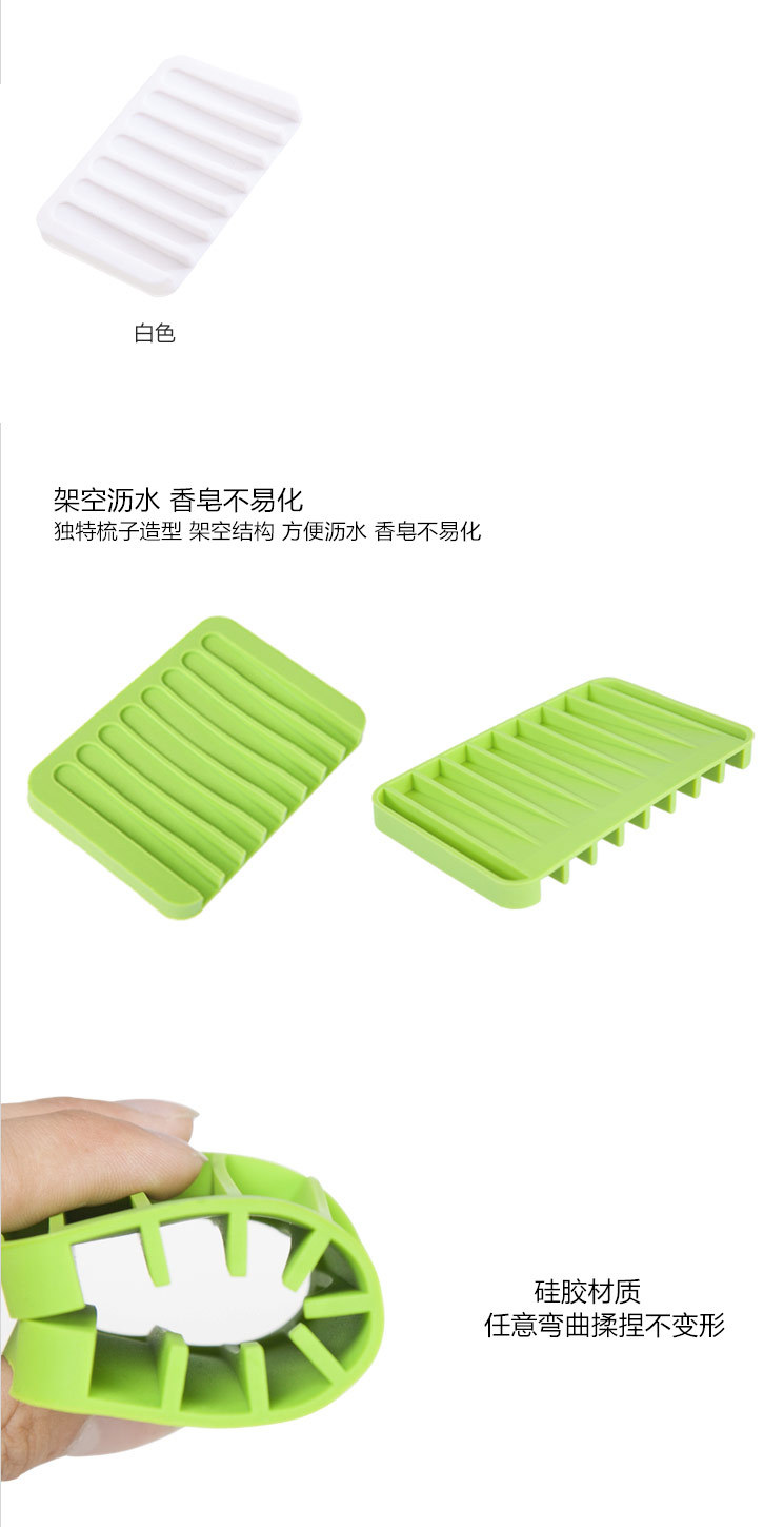 Silica gel soap rack can be used in household soap box bathroom daily soap storage box silica gel soap box Silica gel soap rack can be used in household soap box bathroom daily soap storage box silica gel soap box