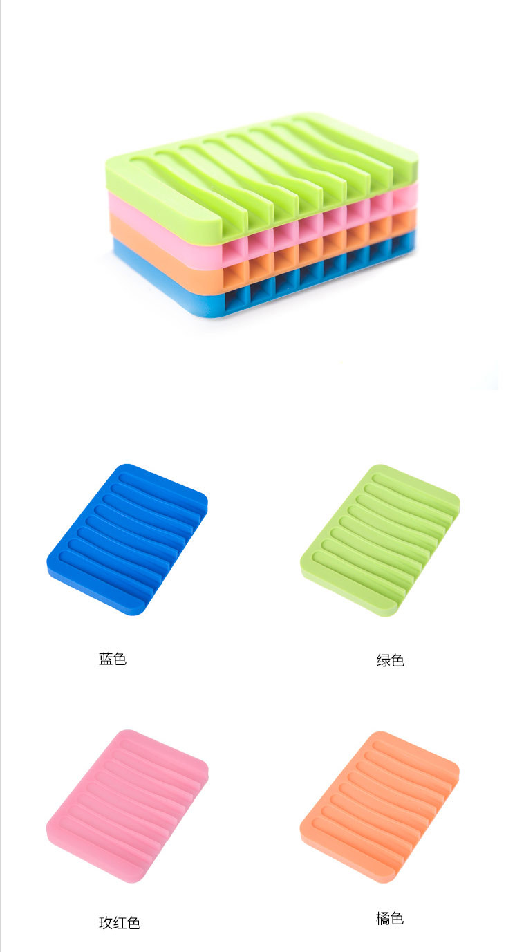 Silica gel soap rack can be used in household soap box bathroom daily soap storage box silica gel soap box Silica gel soap rack can be used in household soap box bathroom daily soap storage box silica gel soap box
