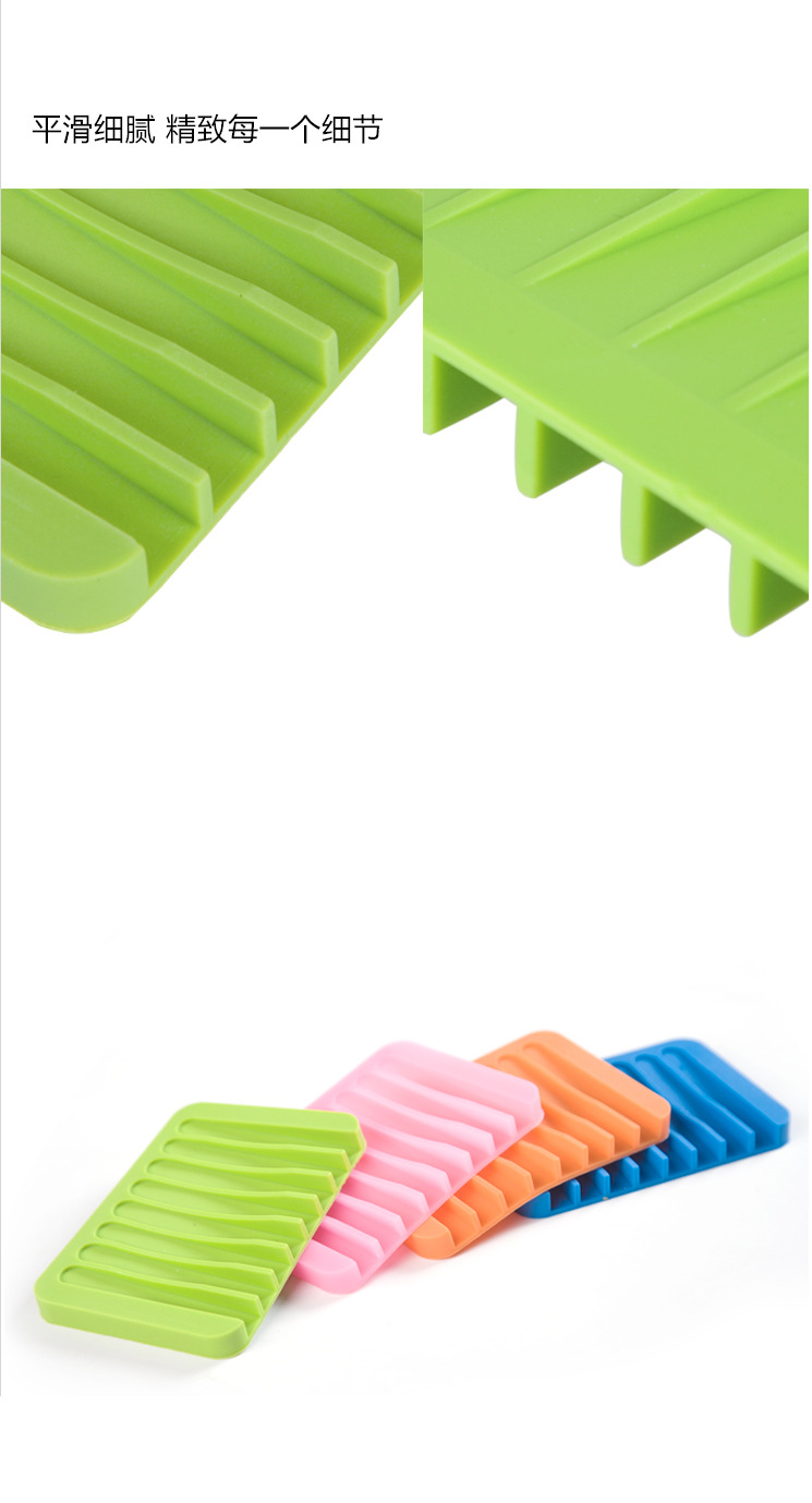 Silica gel soap rack can be used in household soap box bathroom daily soap storage box silica gel soap box Silica gel soap rack can be used in household soap box bathroom daily soap storage box silica gel soap box