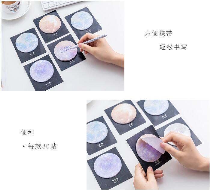 Japanese and Korean New Creative Planet Series Sticky Notes round Tear-off Note Small Notebook Office Memo Note Sticker Japanese and Korean New Creative Planet Series Sticky Notes round Tear-off Note Small Notebook Office Memo Note Sticker