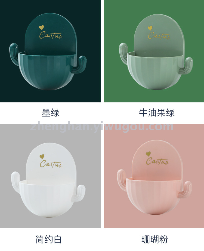 Cactus waterdrop soap box toilet bathroom perforation free cartoon soap shelf cute even hook soap box Cactus waterdrop soap box toilet bathroom perforation free cartoon soap shelf cute even hook soap box