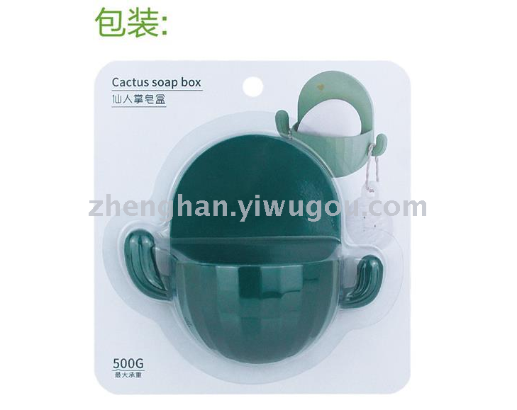Cactus waterdrop soap box toilet bathroom perforation free cartoon soap shelf cute even hook soap box Cactus waterdrop soap box toilet bathroom perforation free cartoon soap shelf cute even hook soap box