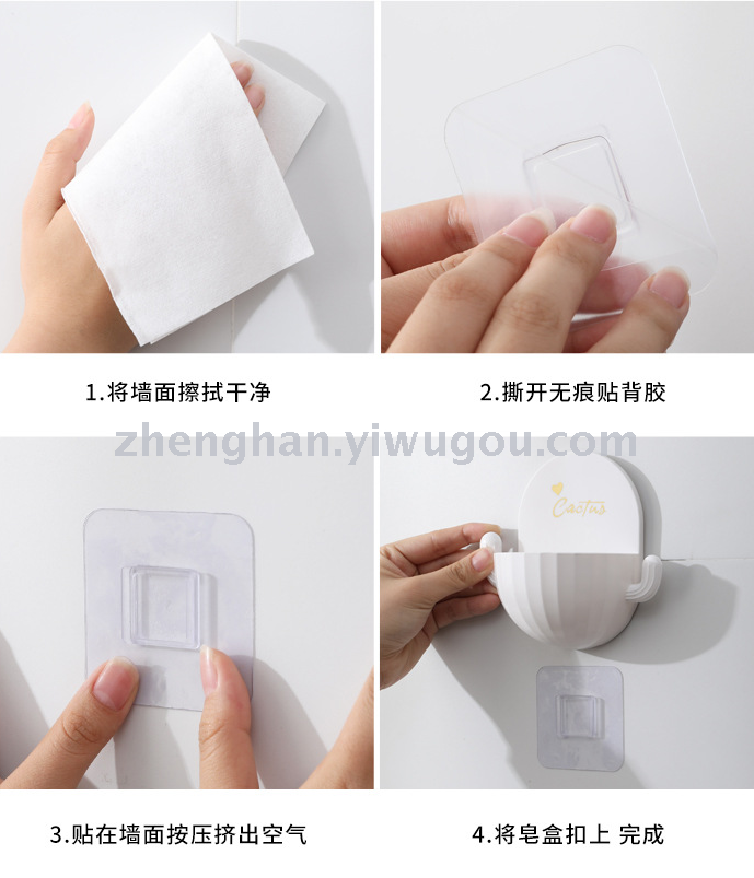 Cactus waterdrop soap box toilet bathroom perforation free cartoon soap shelf cute even hook soap box Cactus waterdrop soap box toilet bathroom perforation free cartoon soap shelf cute even hook soap box