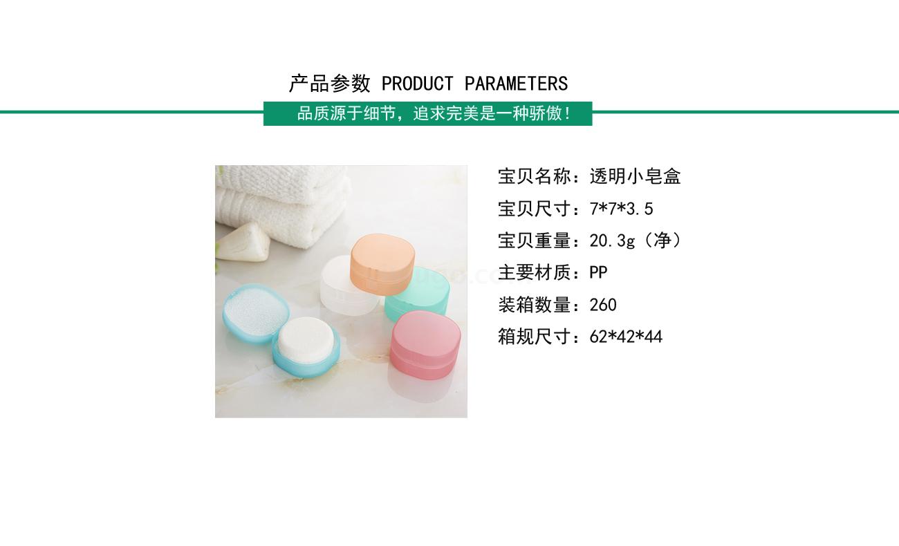 Factory Supply Travel Portable Seal Soap Box Bubble Sponge Network Drain with Cover Manual Soap Box Soap Box Soap Holder Factory Supply Travel Portable Seal Soap Box Bubble Sponge Network Drain with Cover Manual Soap Box Soap Box Soap Holder