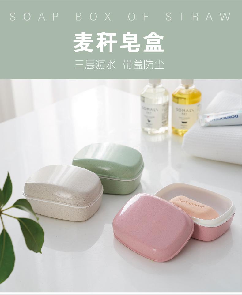 Blue Simple Small Straw Bathroom Soap Holder Punch-Free Personality Drain Box Bathroom Soap Box Wholesale Blue Simple Small Straw Bathroom Soap Holder Punch-Free Personality Drain Box Bathroom Soap Box Wholesale