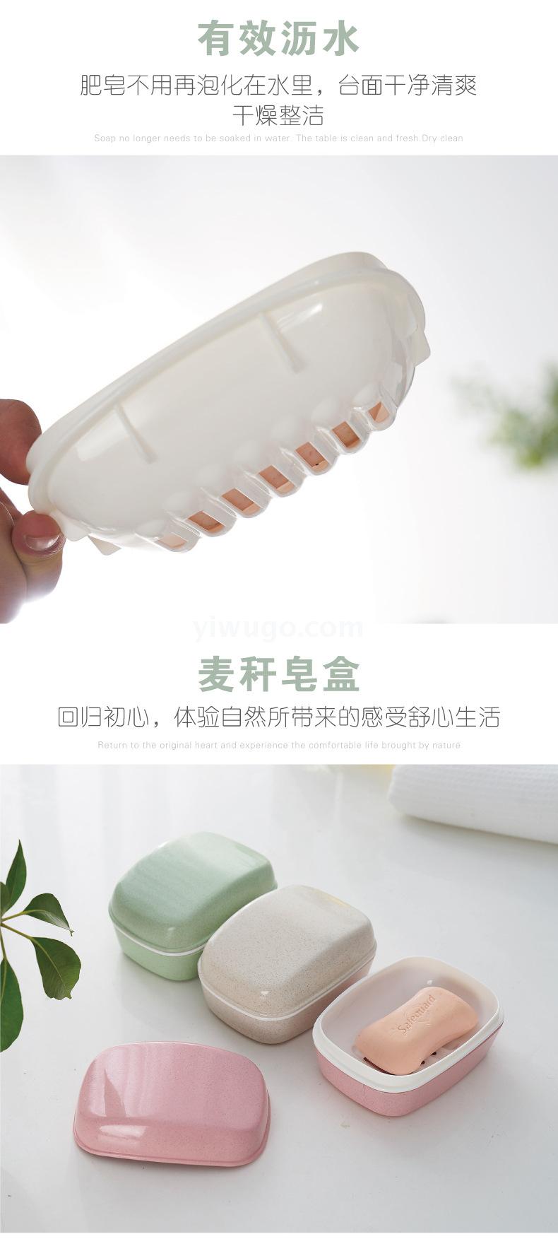 Blue Simple Small Straw Bathroom Soap Holder Punch-Free Personality Drain Box Bathroom Soap Box Wholesale Blue Simple Small Straw Bathroom Soap Holder Punch-Free Personality Drain Box Bathroom Soap Box Wholesale