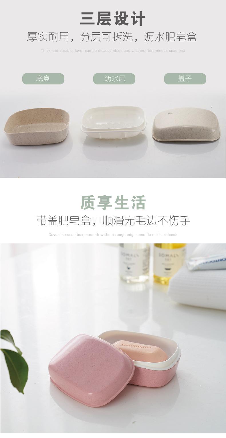 Blue Simple Small Straw Bathroom Soap Holder Punch-Free Personality Drain Box Bathroom Soap Box Wholesale Blue Simple Small Straw Bathroom Soap Holder Punch-Free Personality Drain Box Bathroom Soap Box Wholesale