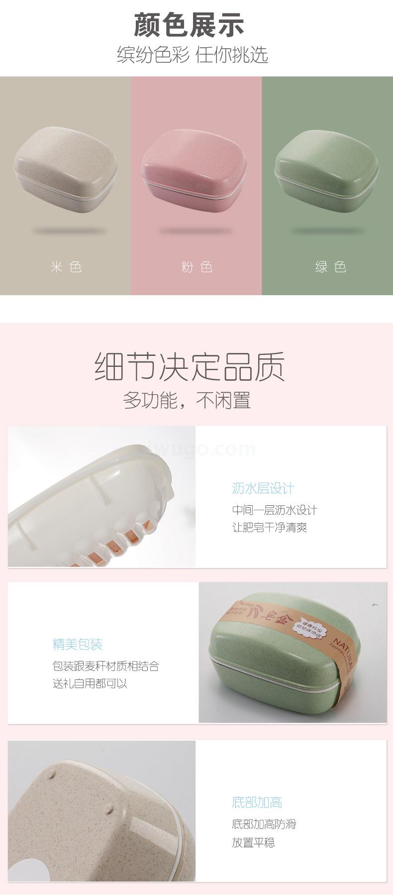 Blue Simple Small Straw Bathroom Soap Holder Punch-Free Personality Drain Box Bathroom Soap Box Wholesale Blue Simple Small Straw Bathroom Soap Holder Punch-Free Personality Drain Box Bathroom Soap Box Wholesale