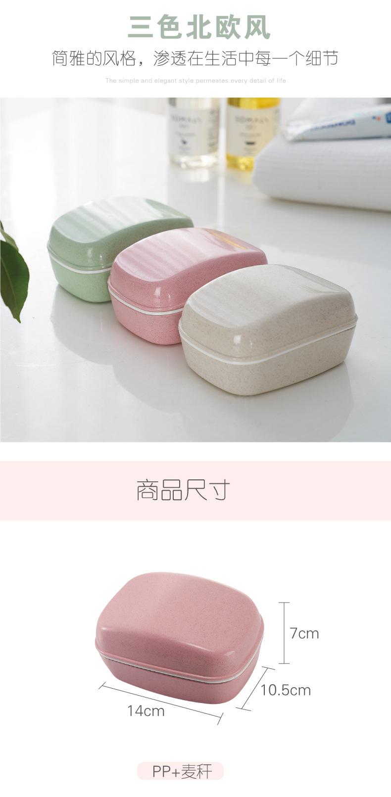 Blue Simple Small Straw Bathroom Soap Holder Punch-Free Personality Drain Box Bathroom Soap Box Wholesale Blue Simple Small Straw Bathroom Soap Holder Punch-Free Personality Drain Box Bathroom Soap Box Wholesale
