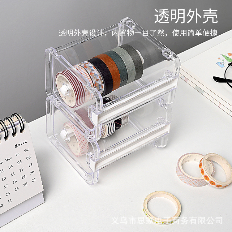 INS Japanese Style Muji Style Mini Multi-Purpose Tape Base Tape Cutter Office Stationery Adhesive Tape Storage Box