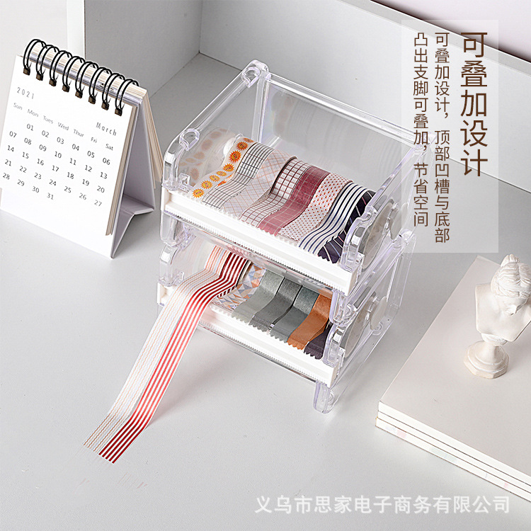 INS Japanese Style Muji Style Mini Multi-Purpose Tape Base Tape Cutter Office Stationery Adhesive Tape Storage Box