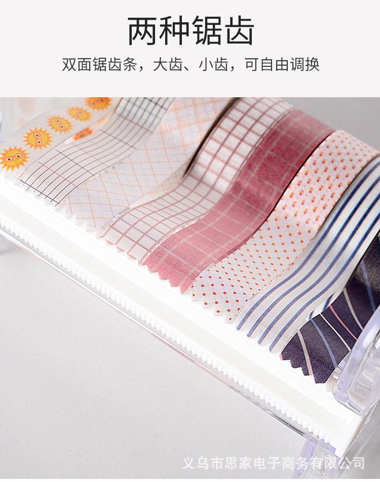 INS Japanese Style Muji Style Mini Multi-Purpose Tape Base Tape Cutter Office Stationery Adhesive Tape Storage Box