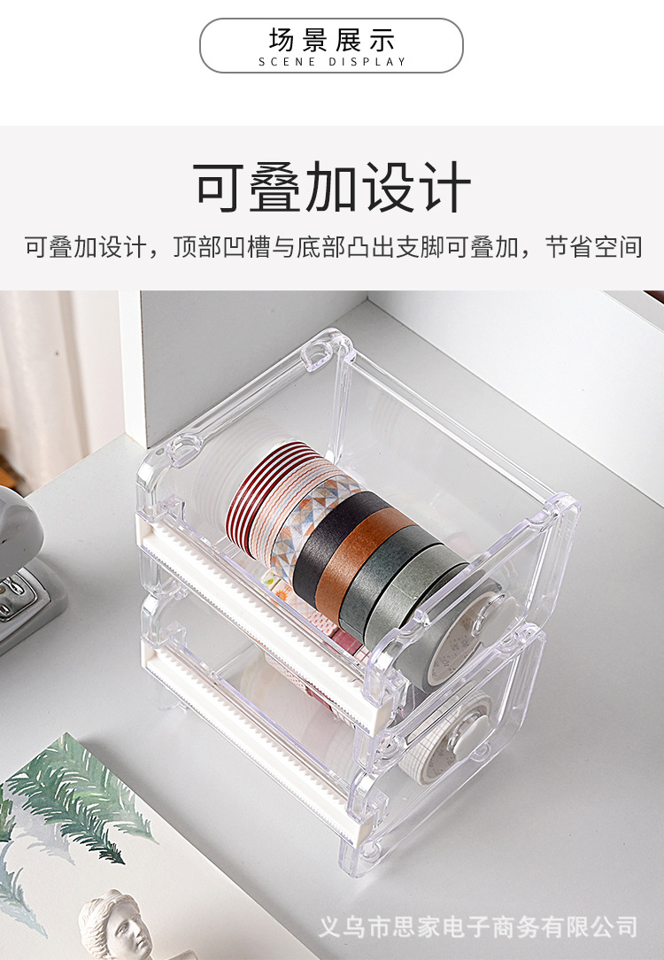 INS Japanese Style Muji Style Mini Multi-Purpose Tape Base Tape Cutter Office Stationery Adhesive Tape Storage Box
