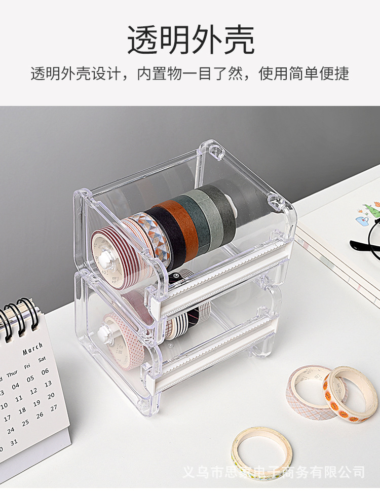 INS Japanese Style Muji Style Mini Multi-Purpose Tape Base Tape Cutter Office Stationery Adhesive Tape Storage Box