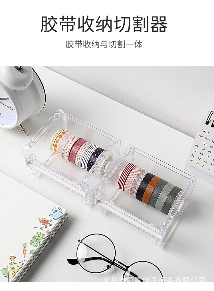 INS Japanese Style Muji Style Mini Multi-Purpose Tape Base Tape Cutter Office Stationery Adhesive Tape Storage Box