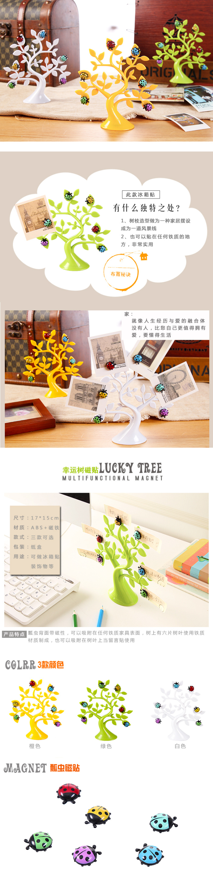 Cute Cartoon Ladybug Refrigerator Suction Lucky Branch Magnetic Paste Decorative Sticker Blackboard Message Sticker Magnetic Sticky Note Cute Cartoon Ladybug Refrigerator Suction Lucky Branch Magnetic Paste Decorative Sticker Blackboard Message Sticker Magnetic Sticky Note