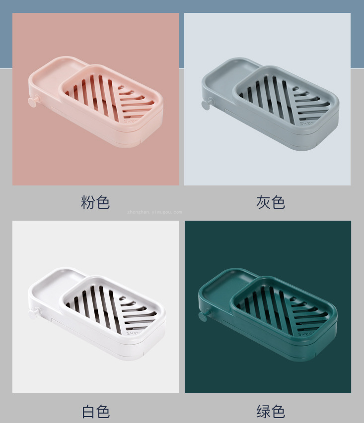 Simple geometric soap box non-punch toilet rack bathroom wall type soap box toilet rack for washing