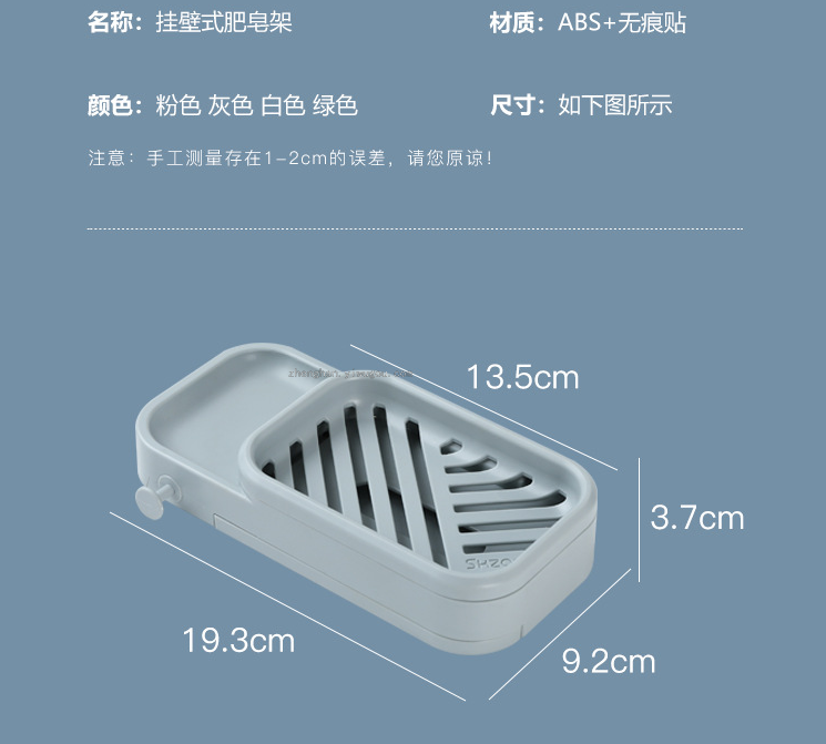 Simple geometric soap box non-punch toilet rack bathroom wall type soap box toilet rack for washing