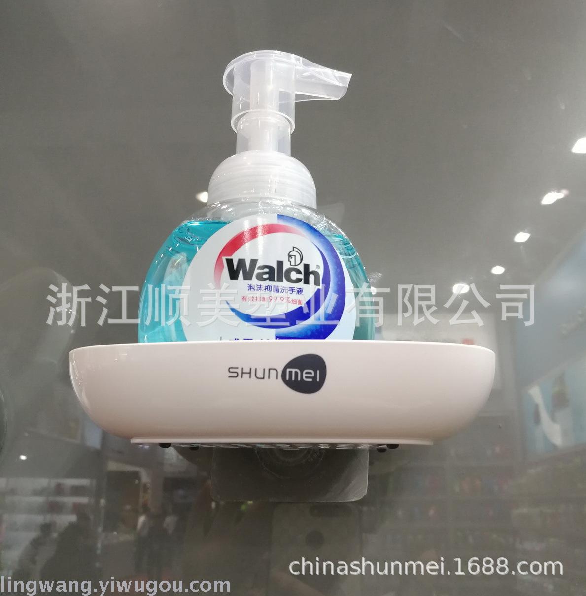 Shunmei latopach chuck soap box new upgrade version of the bathroom chuck storage