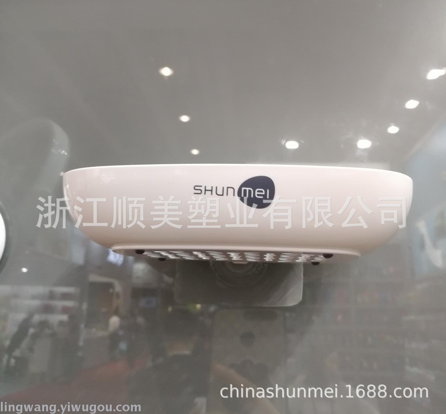 Shunmei latopach chuck soap box new upgrade version of the bathroom chuck storage